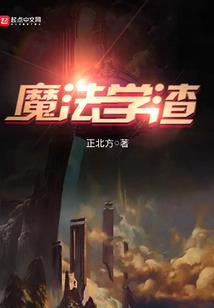 用力过猛