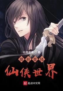 血族君王：请君别靠近