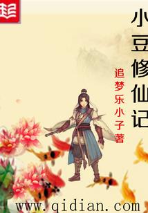 西游行者