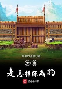 一家风云一家神
