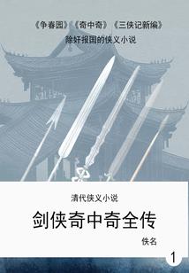 时空外卖员