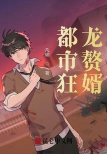 盖了帽了手机觉醒主宰系统