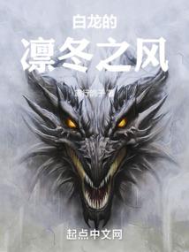 截教仙玉骨红衣