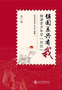 我们，水火交融
