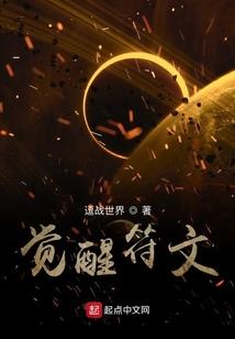 元素大陆的元素师