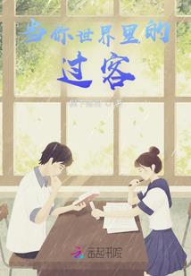 冥魂九天