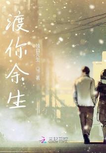 天凤依水