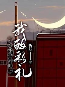 花亦不死
