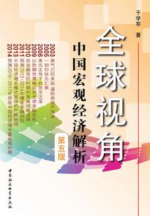 意外之军旅