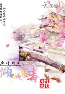 一晌贪欢
