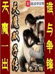 丹武圣医