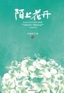 异界逍遥实录