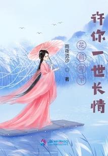 武功星球