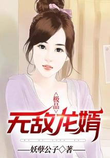 情灭九世