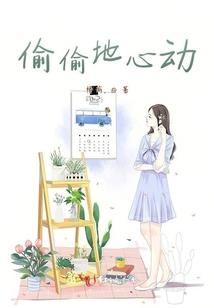 踏仙造神