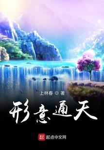 转生成灵