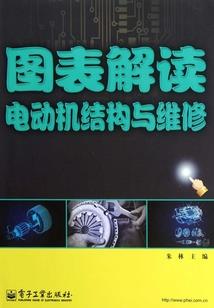 祁蒙河