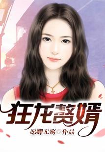 星球大战：赤红之瞳