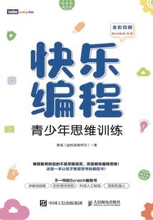 苟出强大