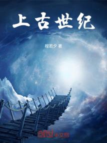 春满雪山