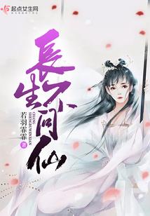 重生之国民男神是鹫爷