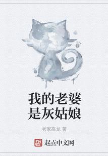 半妖的疯狂