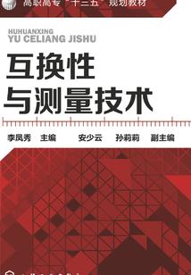 把他置于死地