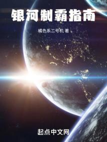 一柯异世太吾