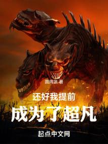 大唐解签六年，才知是西游