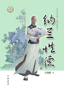 全能农民