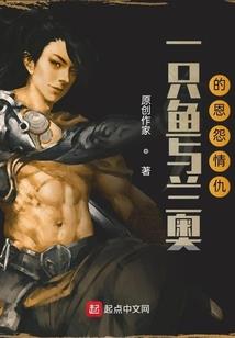 翡翠之主