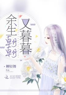 荷以爱鲤