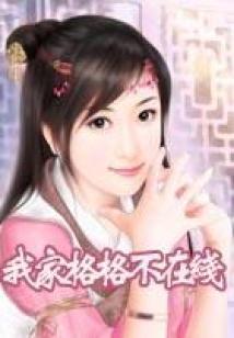 不简单的一群人