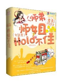 还差一把琴