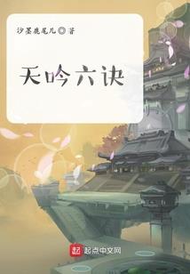 农女的不平凡