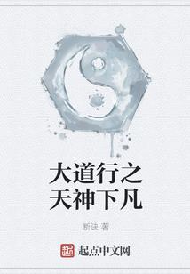 仙宇传说