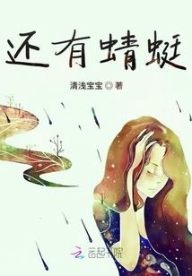 暗夜鼠辈