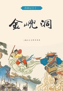 无尘物语
