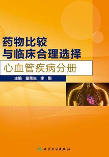 龙珠之赛亚人异界游