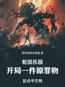 帝林天下