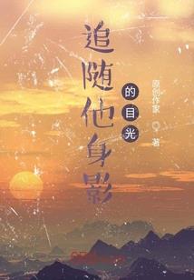 飘落人间之尘缘未了