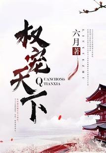 对不起你只能是我的