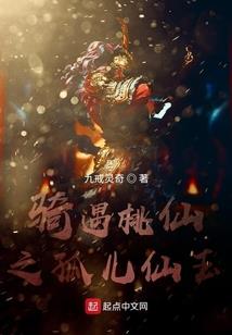 上帝视角：主仆