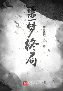 在权游里成神