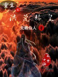 煌尊