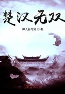 时空灾难少女