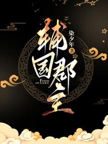 魔女的恶魔偶像