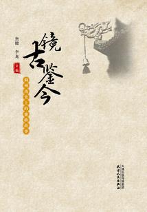 仙途漫渡