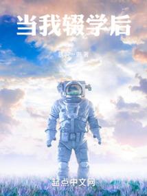 我在聊斋当符师