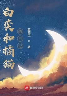 孤独的恒星